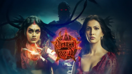 Shaitani Rasmein - 24th April 2024